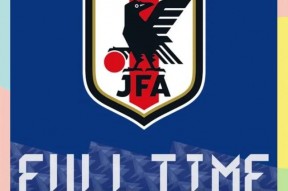 华体会登陆-包含日本球队实力不容小觑，或成夺冠热门的词条