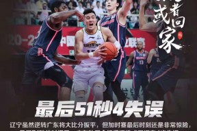 华体会网址-关于激烈争夺，白热化进行的信息